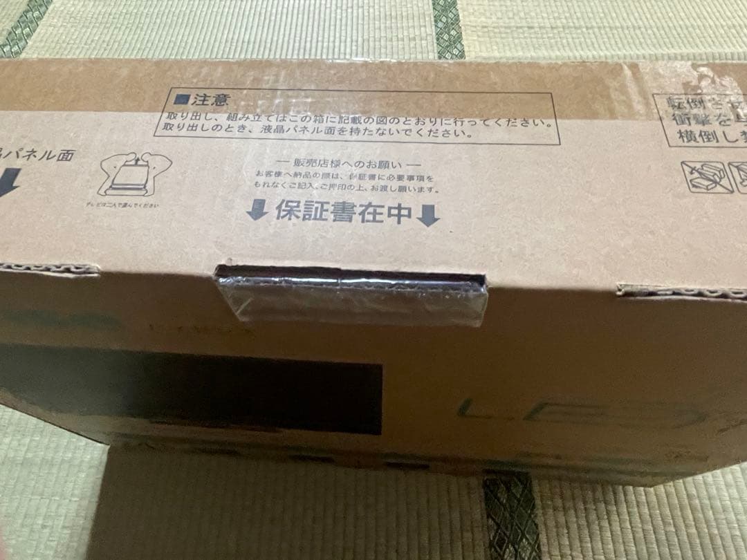 HISENSE 24A50 ハイビジョン液晶テレビ　ハイセンス