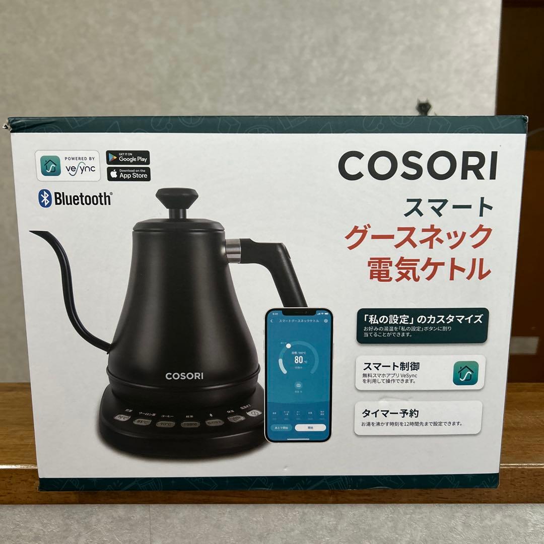 COSORI グースネック電気ケトル Bluetooth
