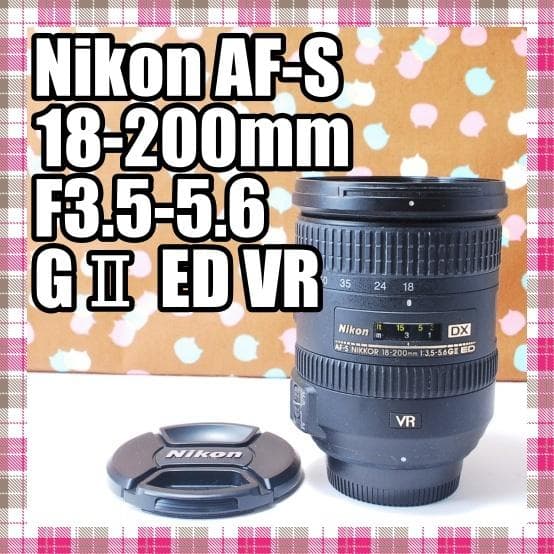 ✨美品✨Nikon AF-S 18-200mm F3.5-5.6 GⅡED VR