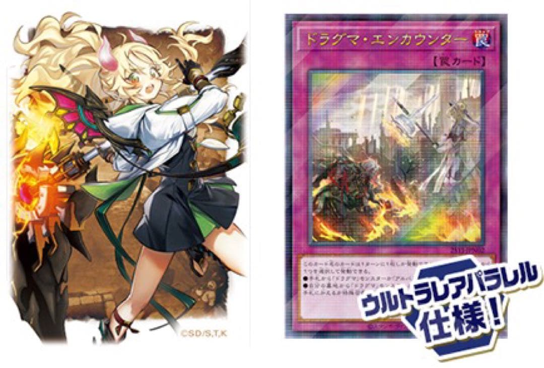 白の物語　デュエルセット　遊戯王OCG ycsj B