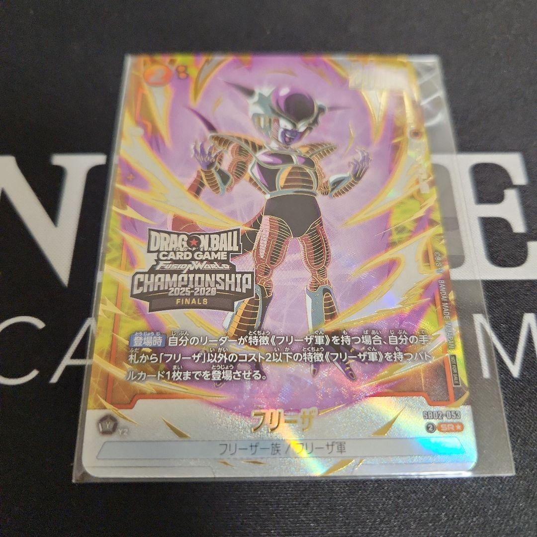 フリーザ 日本決勝 プロモ