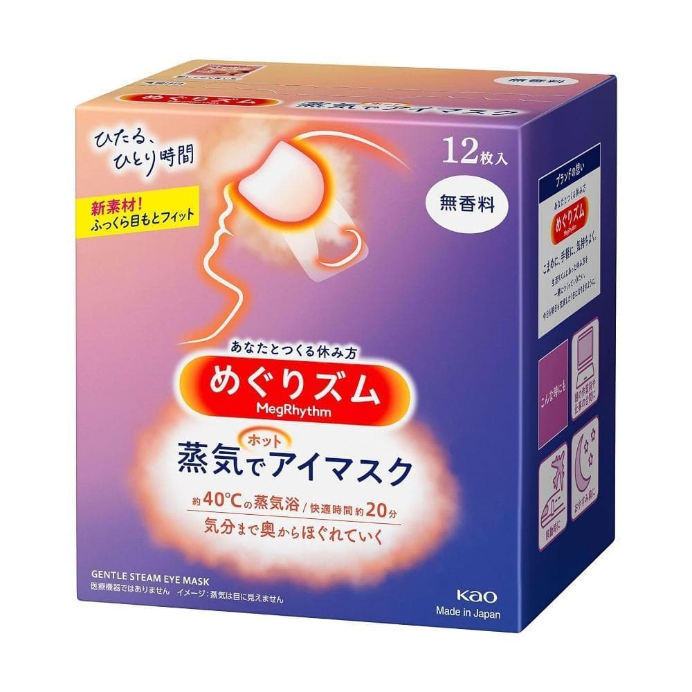 【25個セット】花王 めぐりズム 蒸気でホットアイマスク 無香料 １２枚入り