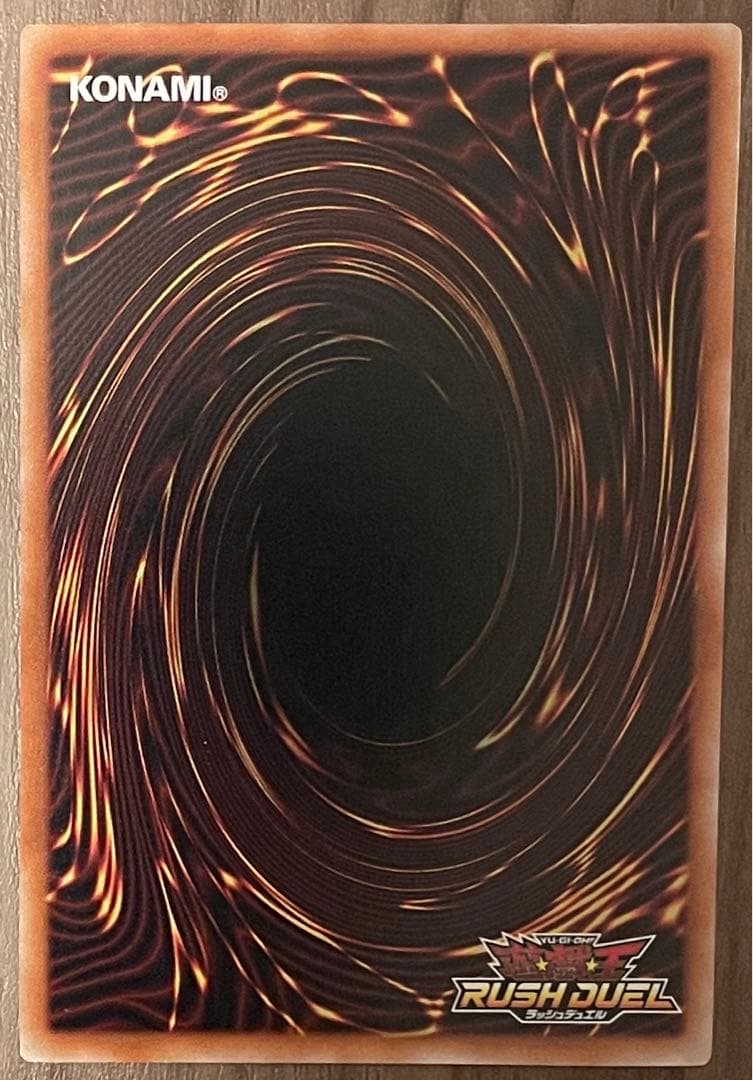 遊戯王ラッシュデュエル 青眼の究極竜 ORR オーバーラッシュレア