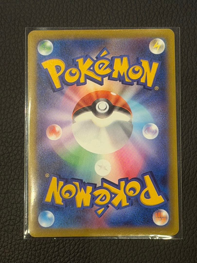 田*中様 ロケット団のミュウツーEX SAR