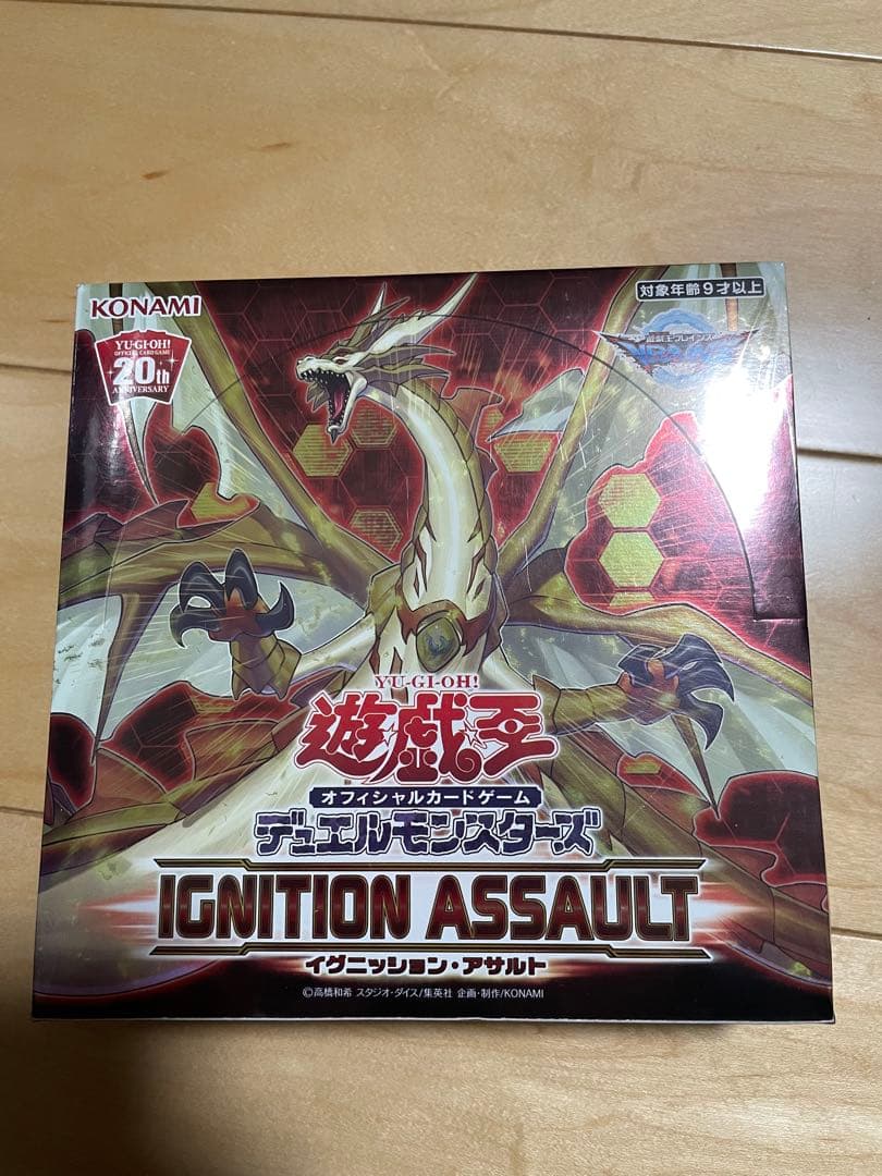 遊戯王　イグニッションアサルト　1BOX シュリンク付き