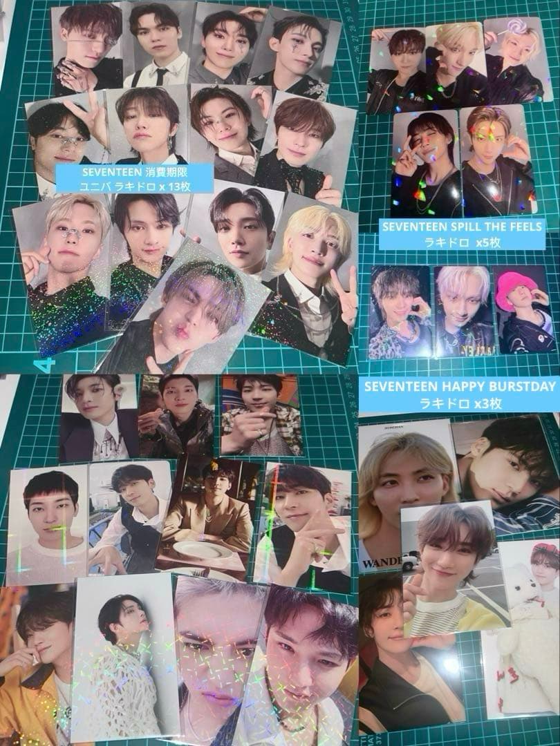 SEVENTEEN ラキドロ トレカ　セット x 37枚