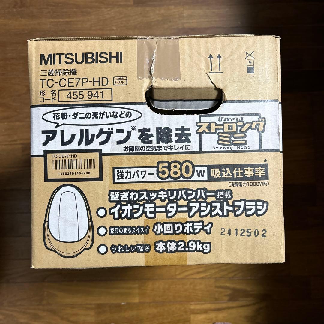MITSUBISHI 掃除機　TC-CE7P-HD