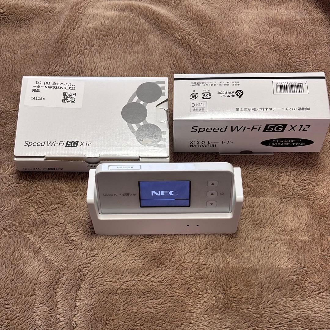 Speed Wi-Fi 5G X12 クレードルセット