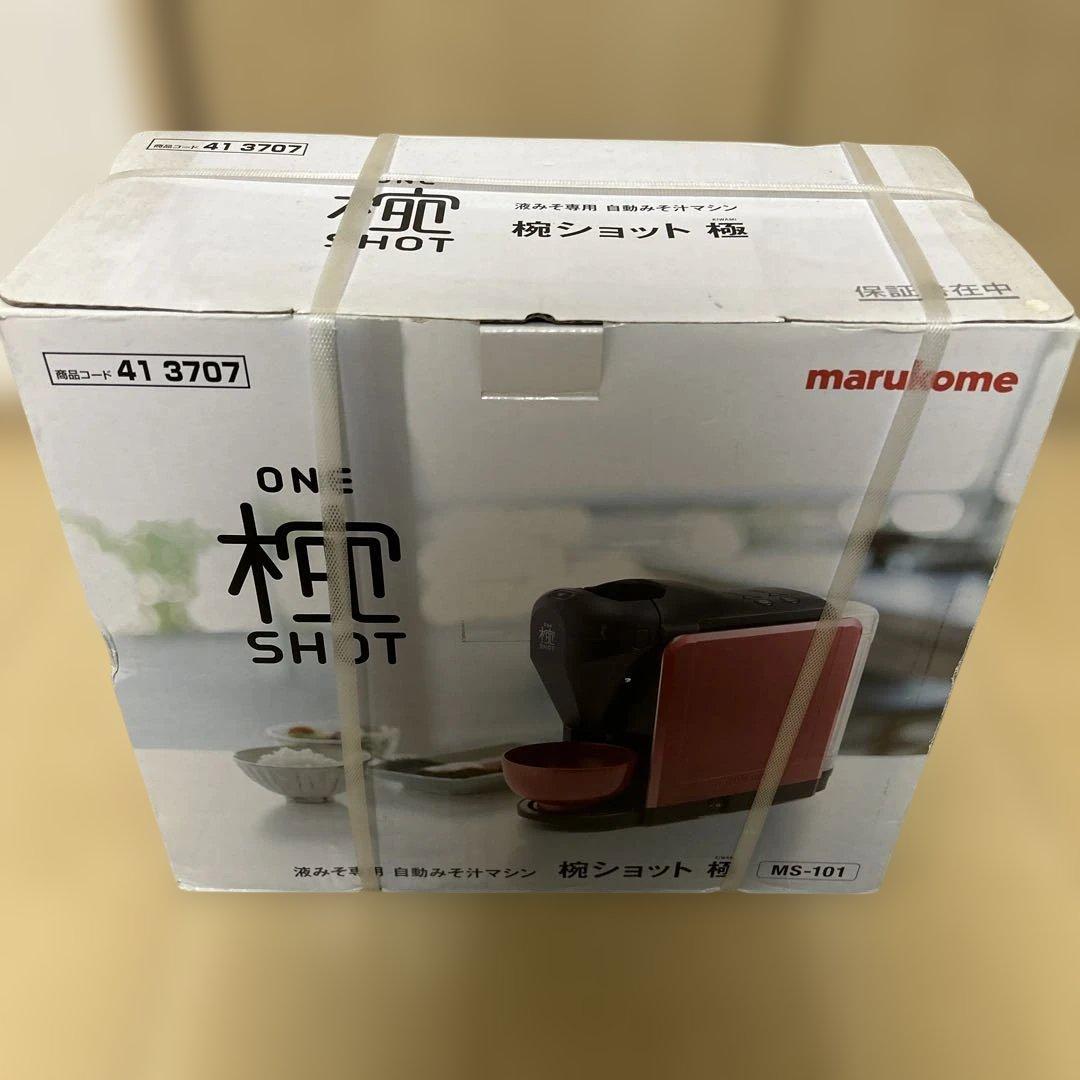 椀ショット 極 家庭用みそ汁サーバー マルコメ