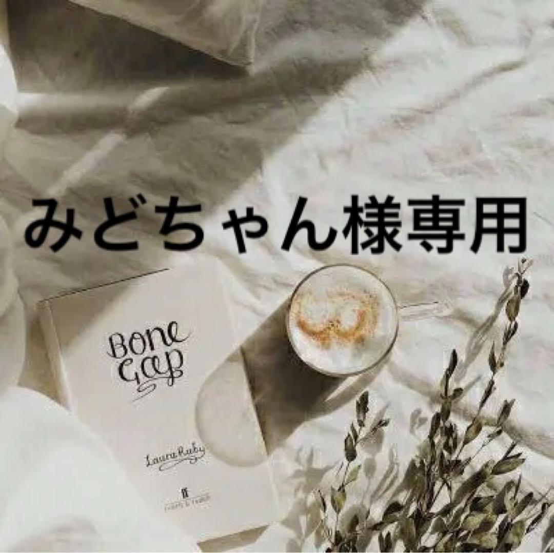 みどちゃん　0217