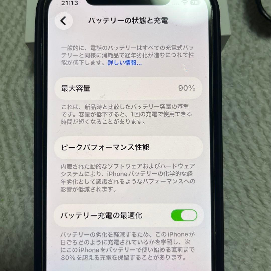 美品 Apple iPhone 12 ホワイト 本体128GB SIMフリー