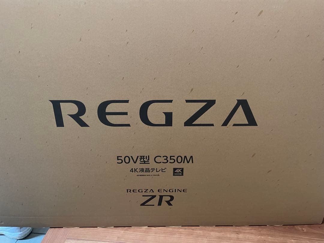 RRR　　REGZA 50V型 C350M
