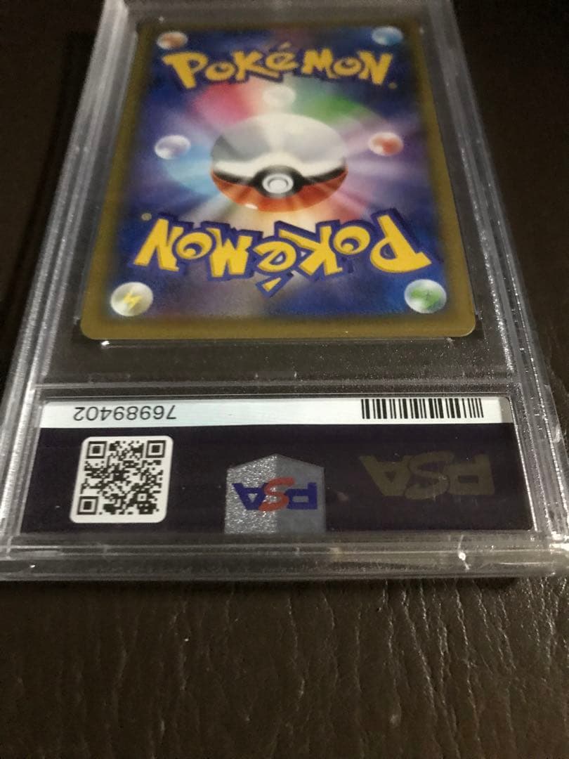 ポケモンカード　マリィ ジムプロモ　PSA10