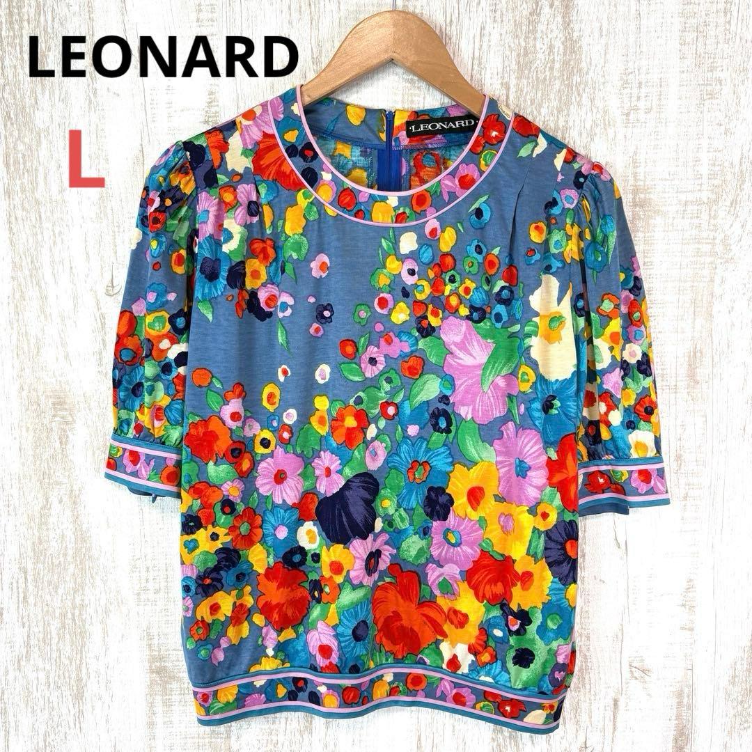 美品 レオナール カラフル フラワー 花柄 総柄 半袖 カットソー ブルー