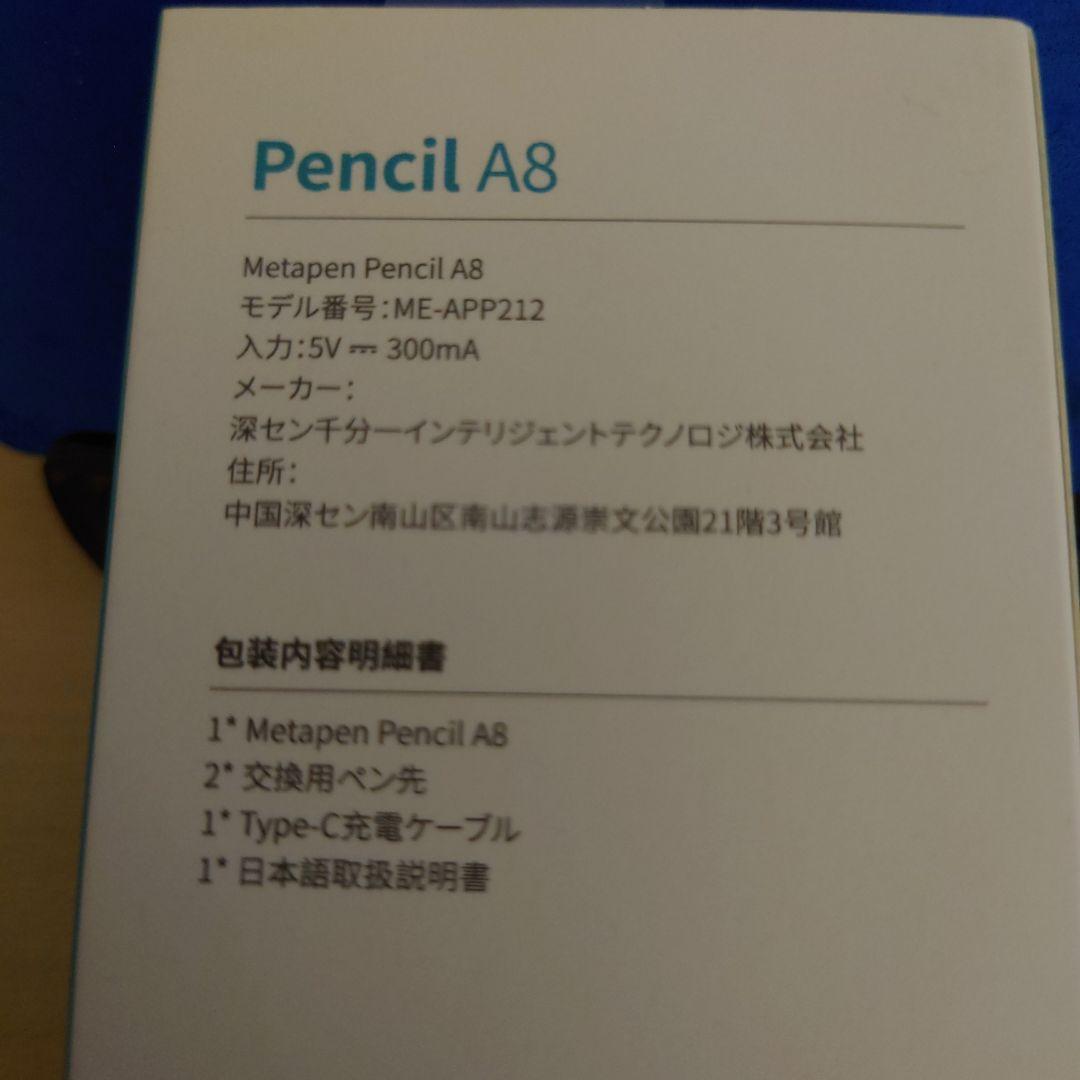 iPad Air パープル 第5世代 本体にスタンド兼用ハードカバーとペン付き