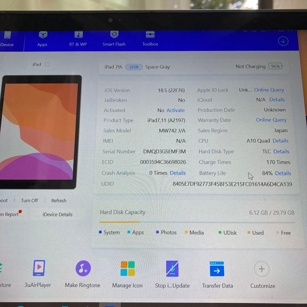 3397【早い者勝ち】iPad7 第7世代 32GB WIFIモデル☆