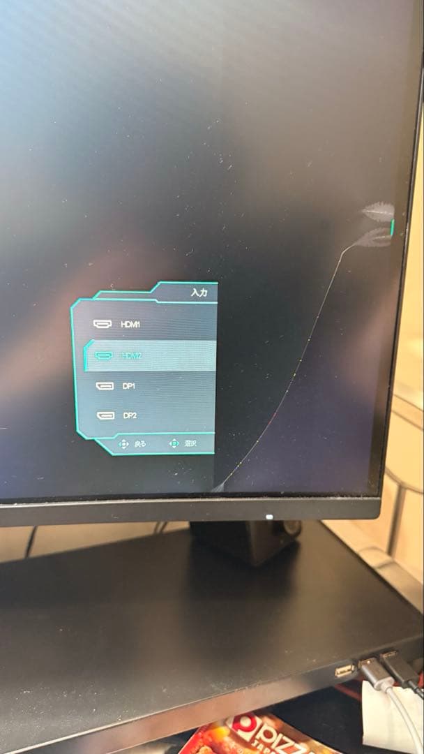 ジャンク　Xiaomi 曲面 ゲーミングモニター G34WQi 34インチ