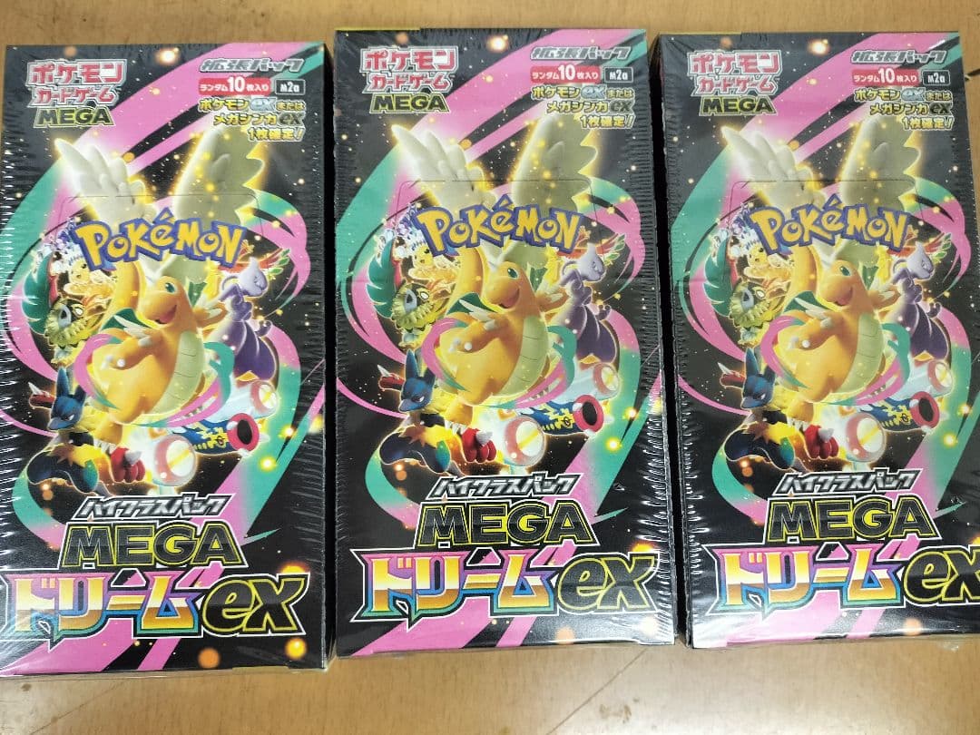 ポケモンカード MEGA ドリーム ex　3BOX　シュリンク付き