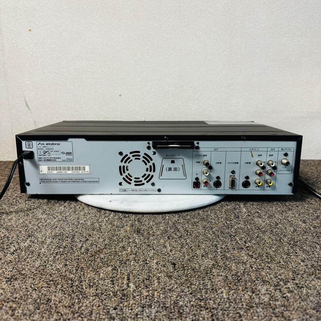 D73早い者勝ち！DXアンテナ 地上デジタルチューナー内蔵 DVDレコーダー