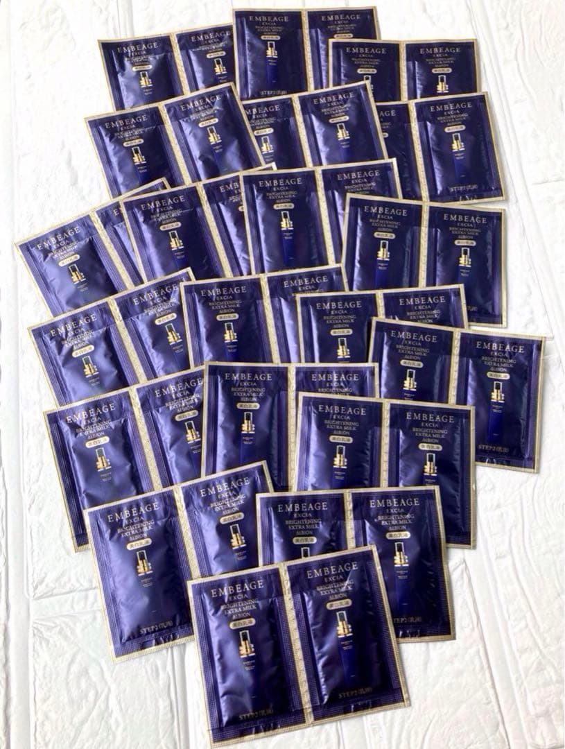 アルビオン エクシア アンベアージュ ブライトニング エクストラミルク