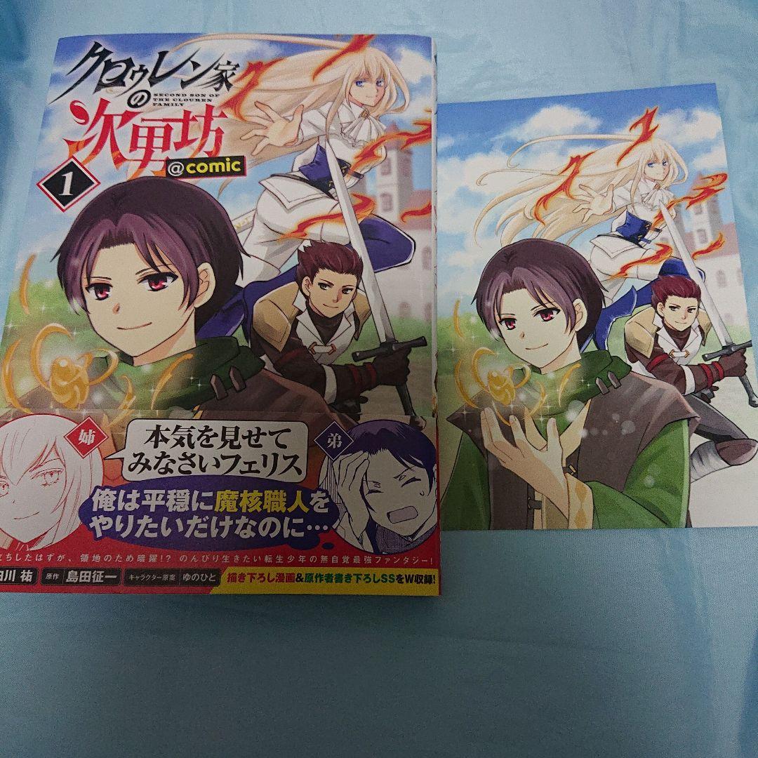 島津薩摩様 リクエスト 9点 15冊 まとめ商品