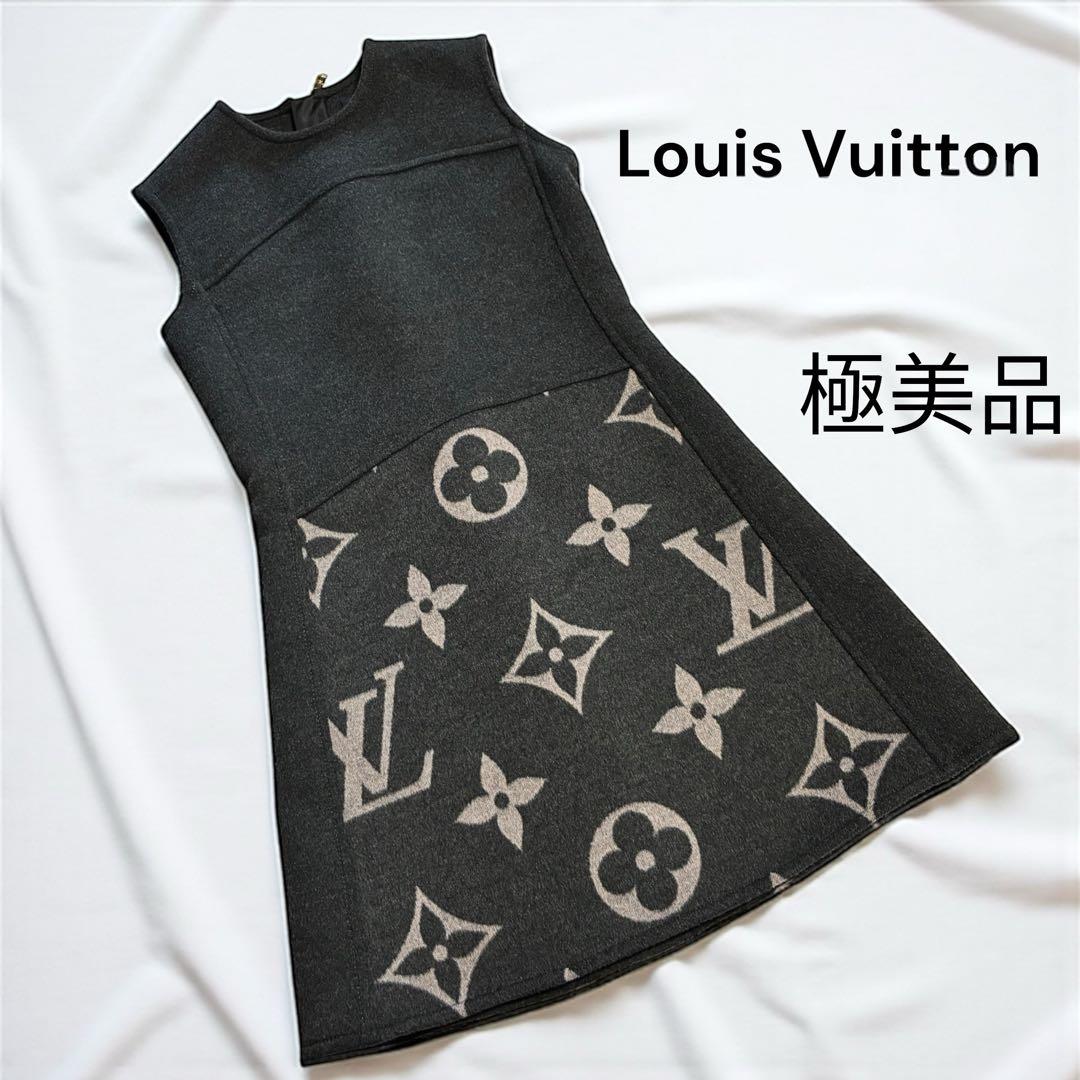 【極美品】ルイヴィトン ワンピース 20AW 34サイズ ウール グレー