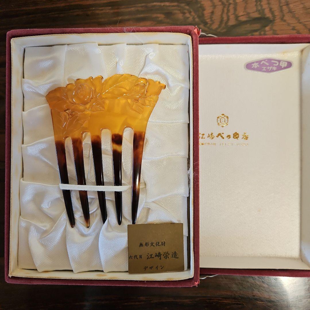 本べっ甲かんざし。