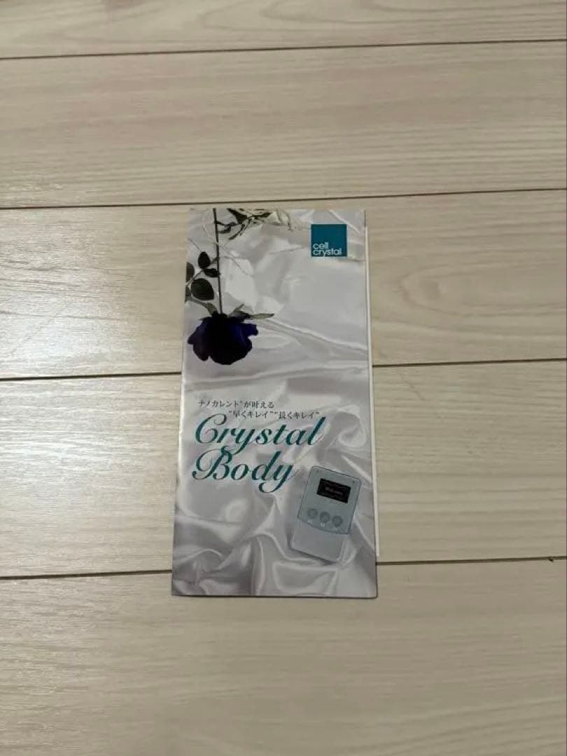 セルクリスタル　バストアップ　細胞活性化　ナノカレント　エステ　コラーゲン