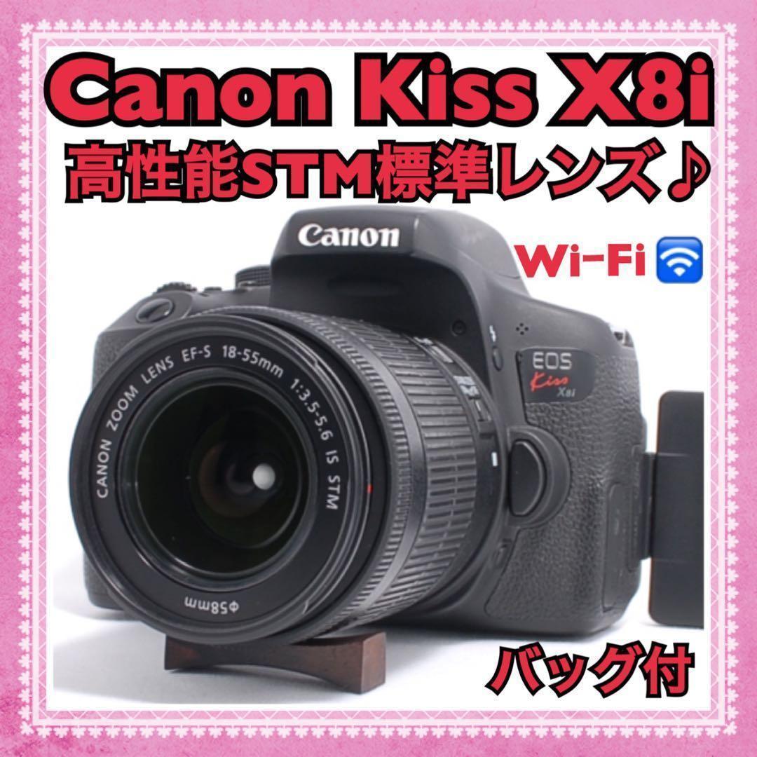 ✨人気機種✨Canon Kiss X8i STM標準レンズセット★Wi-Fi搭載