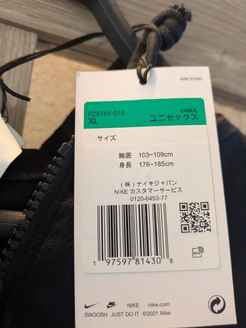 ジャケット・アウター Stussy x Nike U NRG Linen Jacket Hoodie