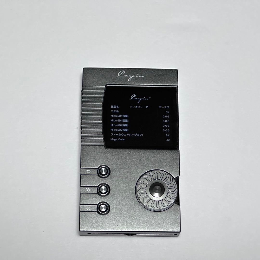 Cayin N5 + microSDカード 256GB