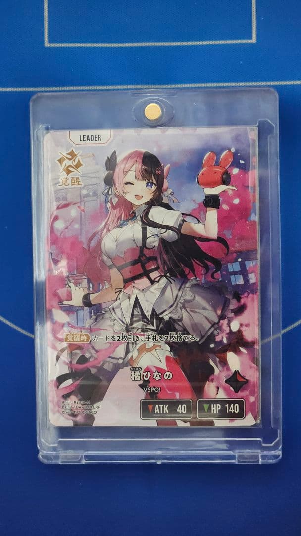 XrossStars クロススターズ 橘ひなの LRP