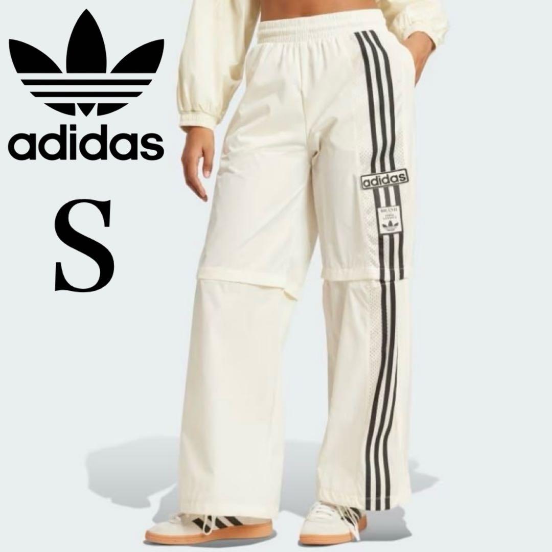 海外限定モデルS⭐️adidas アディブレイク 2-IN-1 パンツ ホワイト