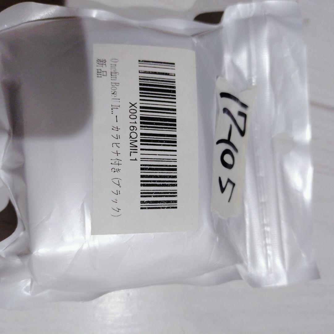 シリコンケースOnefun Bose UItra Open Earbuds 用