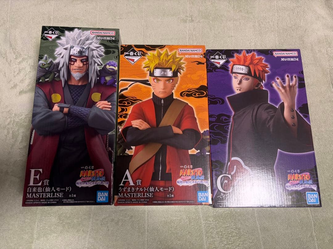 ナルト　一番くじ　フィギュア　うずまきナルト　自来也　ペイン　下位賞付き