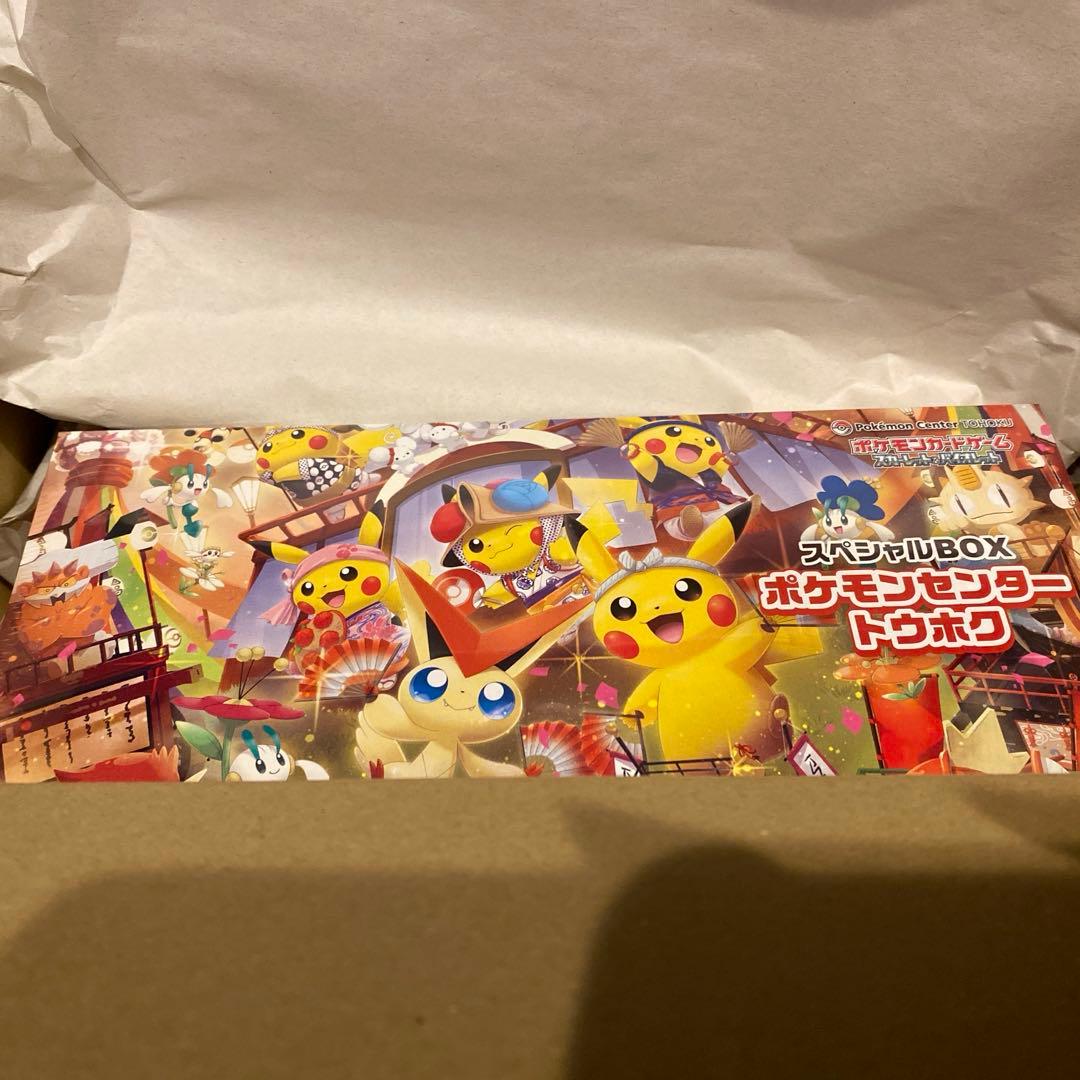 すー【新品未開封】シュリンク付 スペシャルBOX ポケモンセンタートウホク