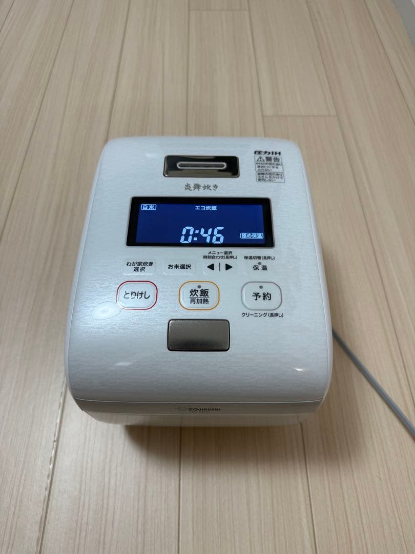 Zojirushi 炊飯器 NW-KB10 美品　2020年