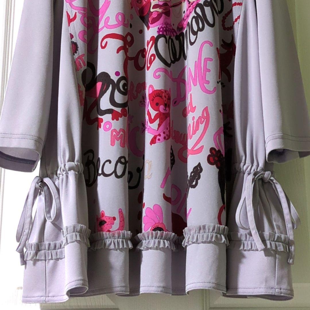 【専用】TOKUKO 1er VOL　トクコ　チュニック　ウルグアイ　カーニバル