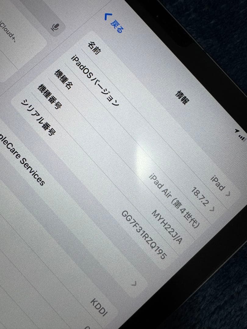 【今週限定】iPad Air スペースグレー Apple Pencil付き