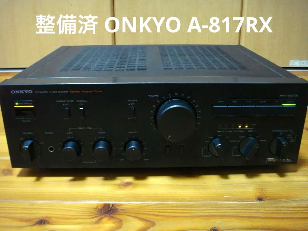 整備済 ONKYO オンキョー プリメインアンプ Integra A-817RX