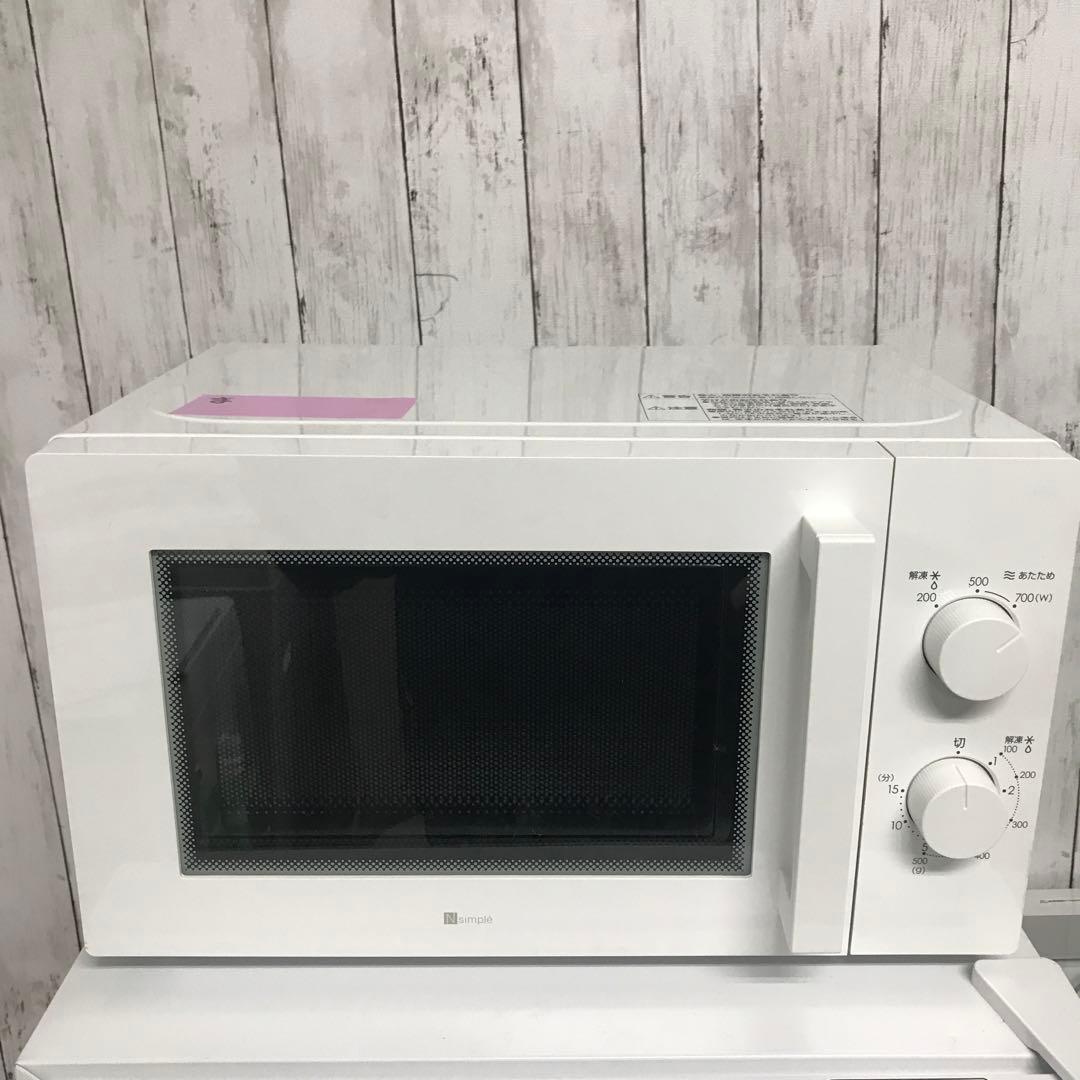 【まとめ売り】一人暮らし 家電3点セット　冷蔵庫 電子レンジ 洗濯機　K