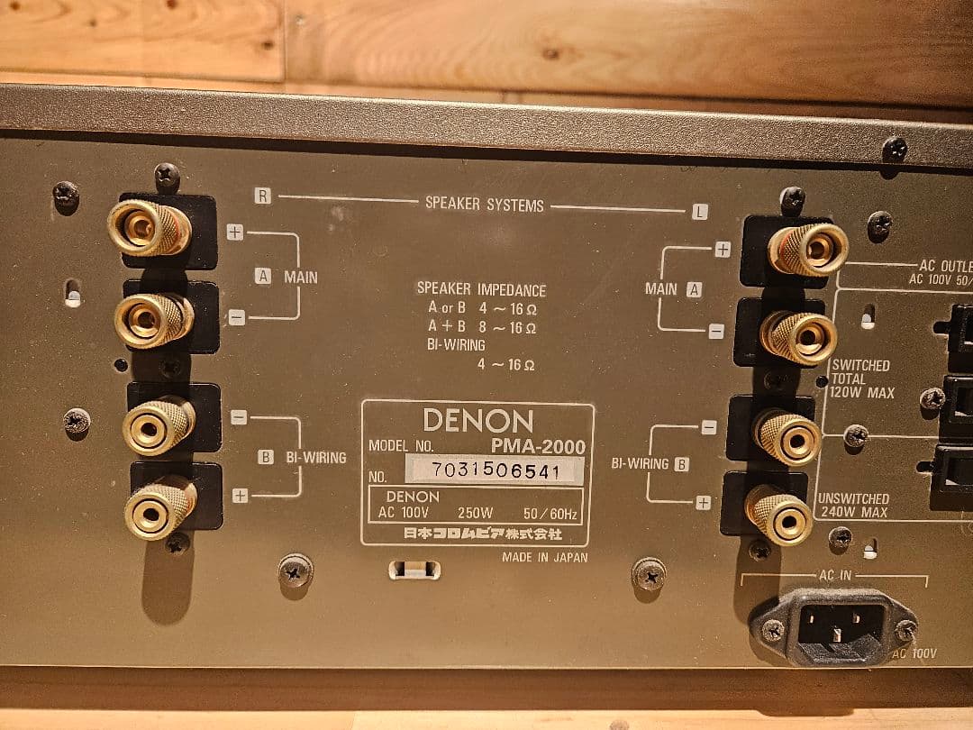 DENON PMA-2000 プリアンプ