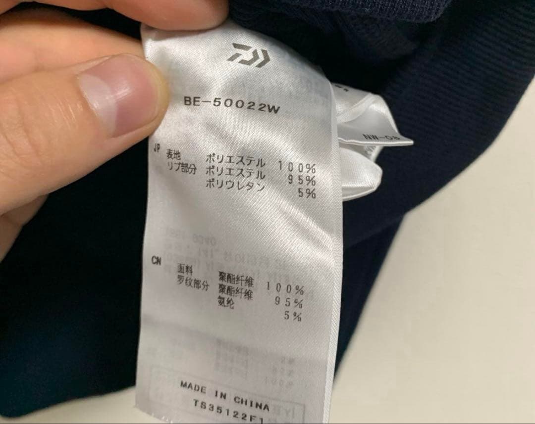 ダイワピア39 スウェット セットアップ ネイビー