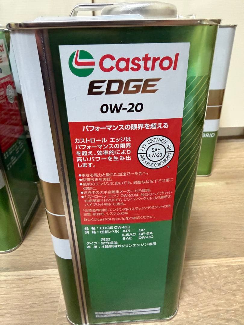 Castrol EDGE 0W-20 4L 4缶セット