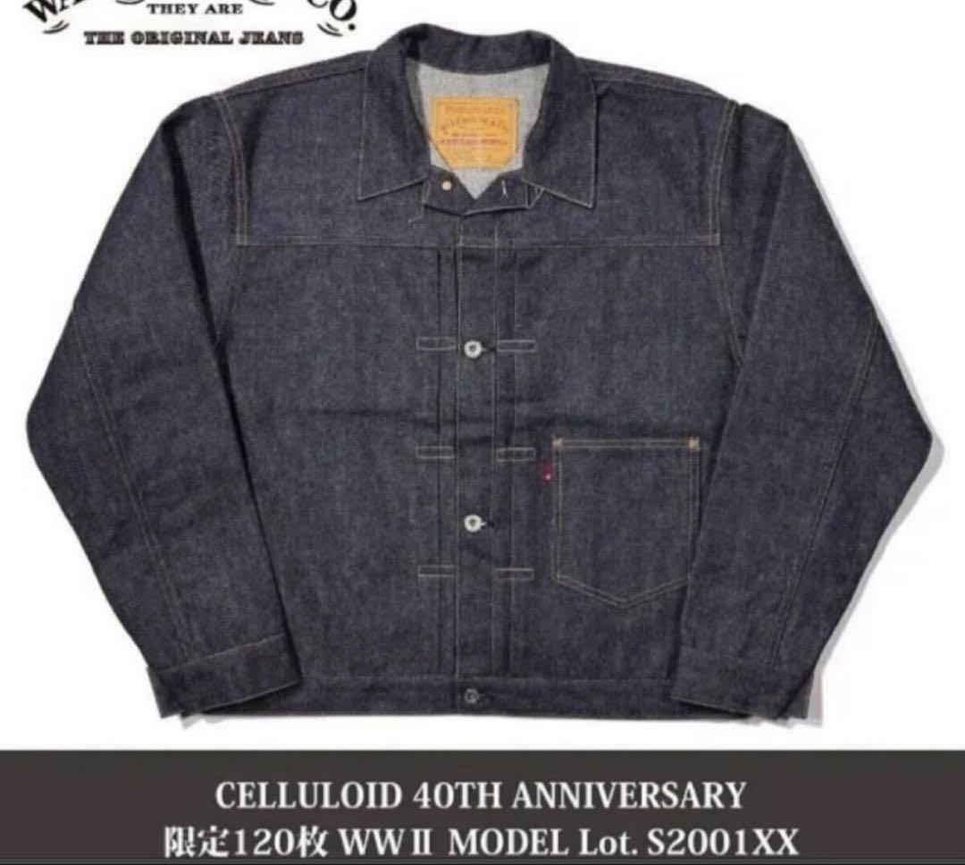 K*z様 WAREHOUSE ／S2001XX限定ダウンポケット大戦デニムジャケ