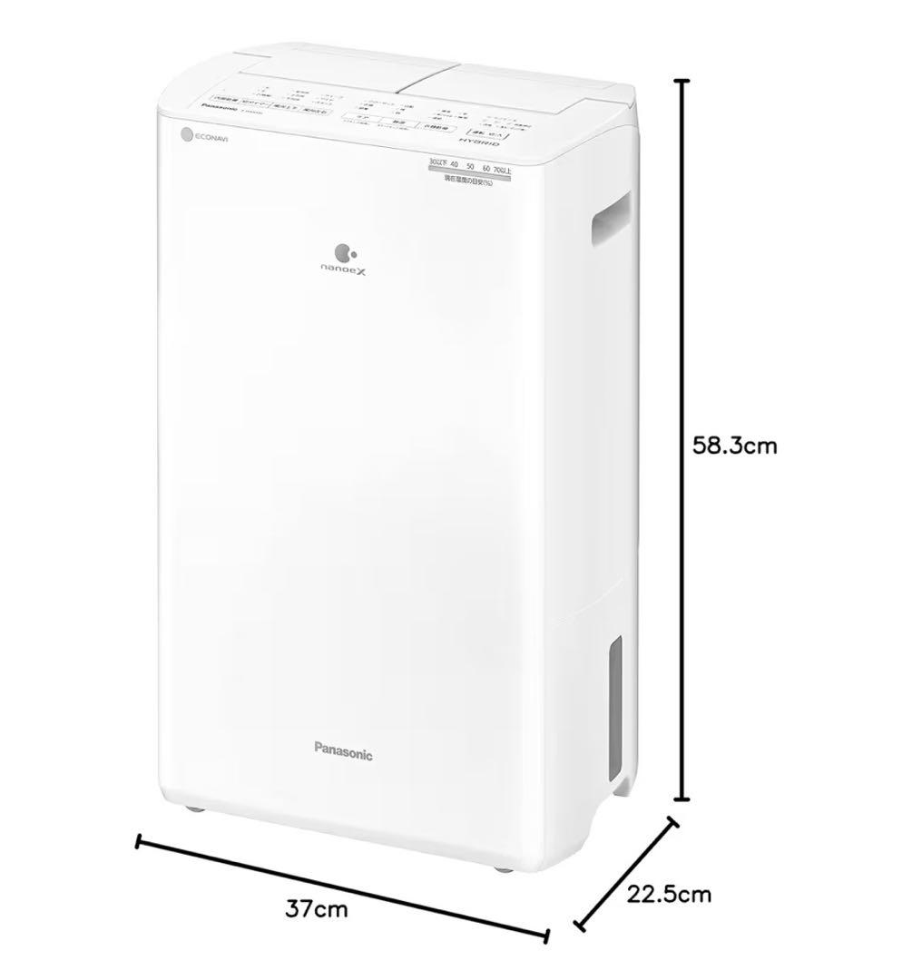 Panasonic 衣類乾燥除湿機 F-YHVX120-W 新品 豊島区手渡し