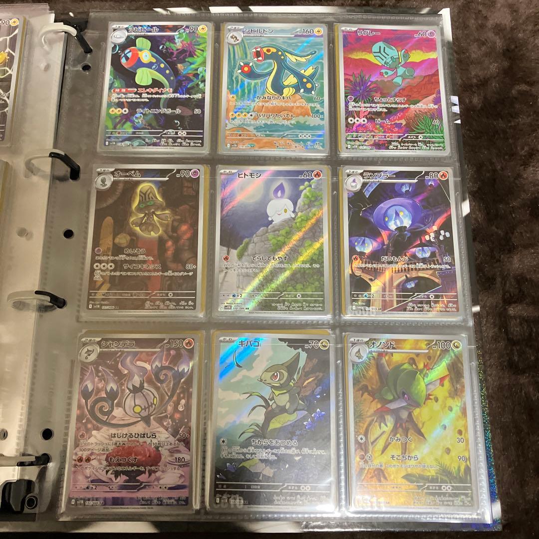 ツ*ロ様 ポケモンカード ブラックボルト ホワイトフレア AR SAR BWRコ