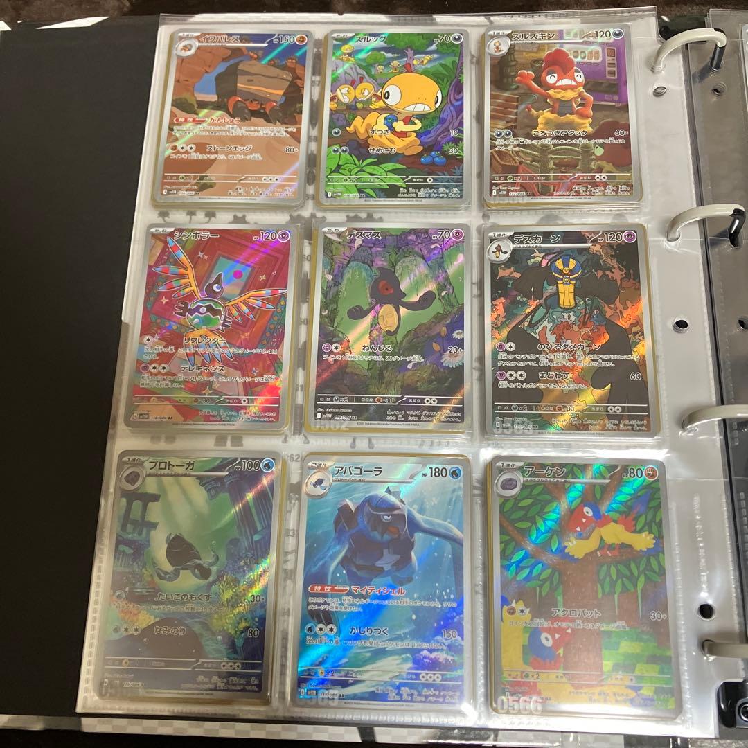 ツ*ロ様 ポケモンカード ブラックボルト ホワイトフレア AR SAR BWRコ