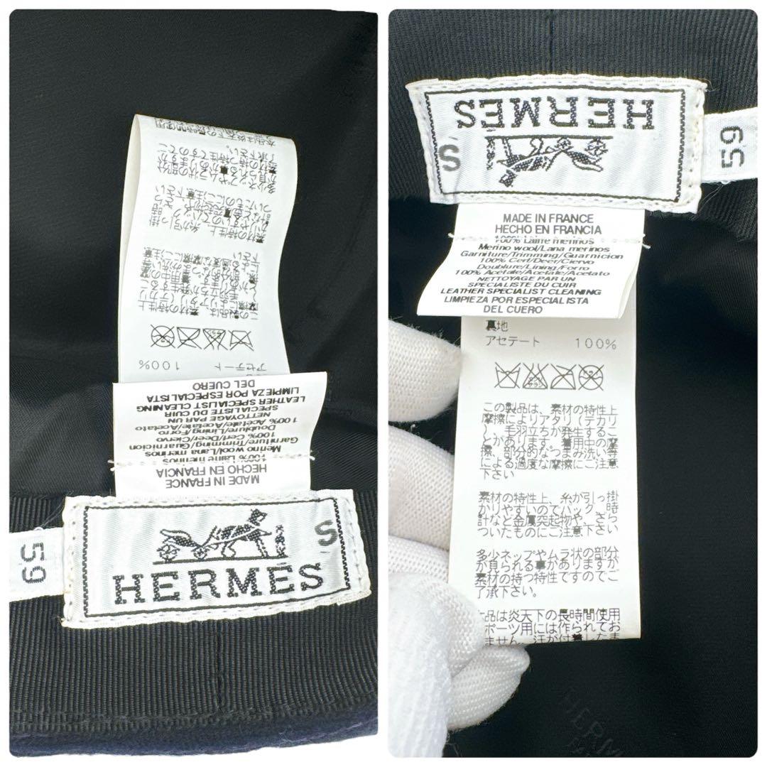 極美品◇エルメス ウール ハット 中折れハット ヘリンボーン織り ネイビー系