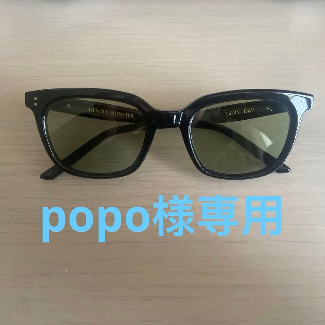 Gentle Monster DAYSDAY ブラック